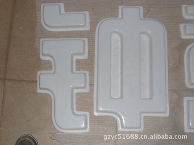 长葛亚克力吸塑灯箱制作注意事项