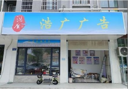长葛喷绘门头招牌怎么设计定做？