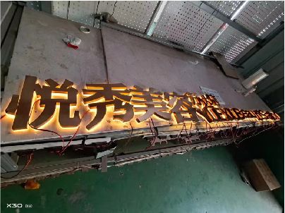 长葛做发光字招牌最怕出现什么问题？