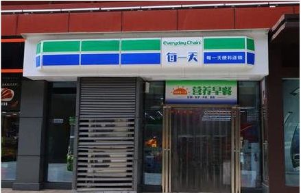 长葛便利店招牌如何设计？
