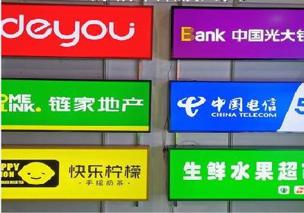 长葛什么是3M店面门头招牌？