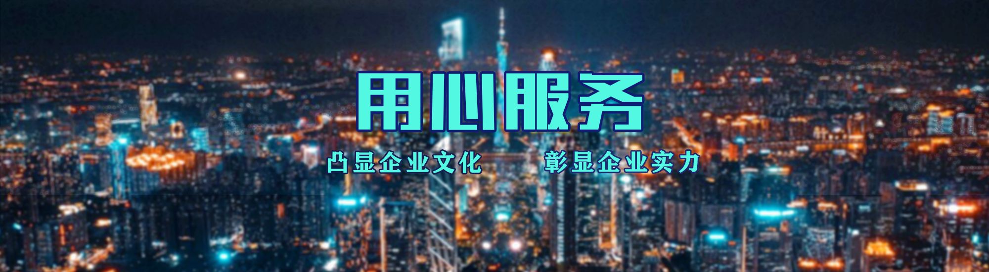 长葛店面门头招牌.