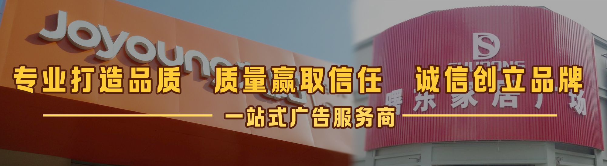 长葛店面门头招牌网