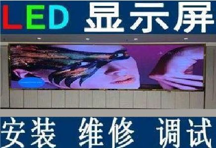 长葛LED炫彩屏招牌的优势及应用