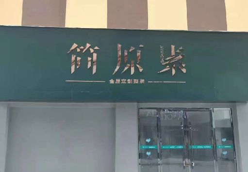 长葛门面招牌做什么颜色比较吸引人？