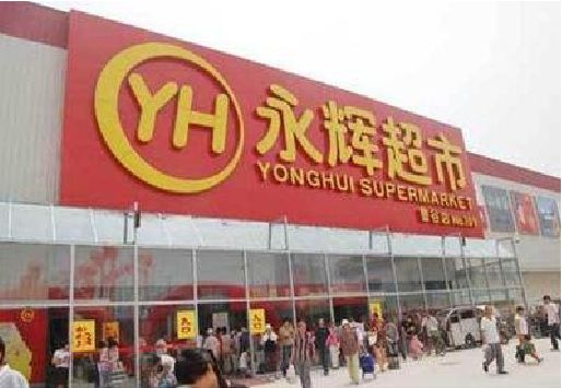 长葛生活超市门头如何设计？