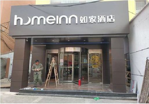 长葛铝塑板门头施工工艺。