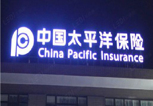 长葛发光字招牌不亮的一些原因。
