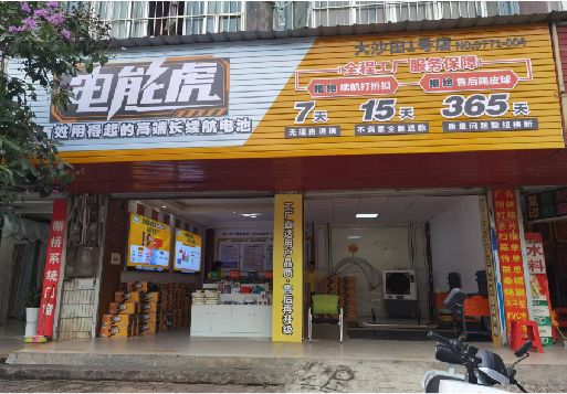 长葛彩钢扣板门头