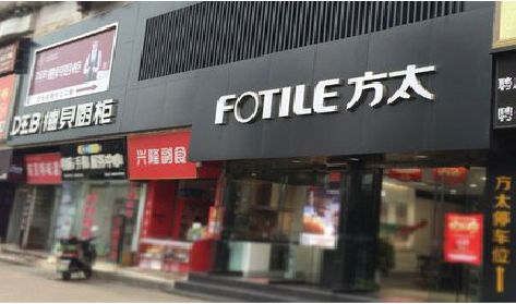 长葛铝塑板门头