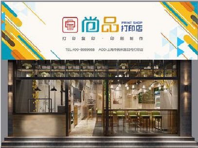 长葛广告打印店的招牌如何设计才能吸引顾客？