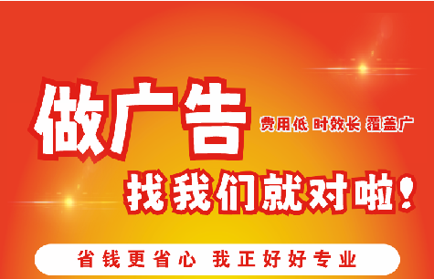 长葛如何提高门头广告设计制作效果？