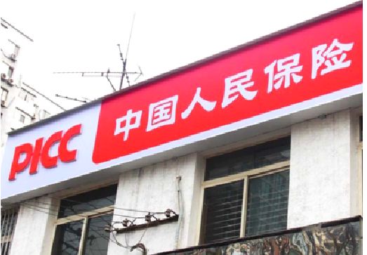 长葛连锁店招牌常见的几种制作材质。