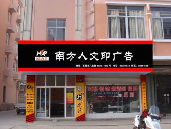 长葛广告招牌系统管理的关键。