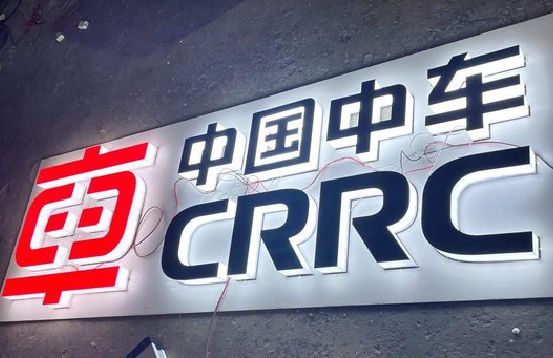 长葛招牌发光字的制作