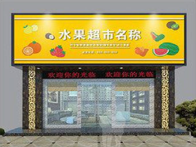 长葛门头牌匾制作厂家应该注意什么？