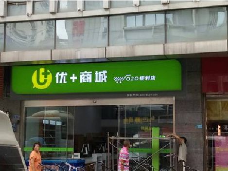 长葛做好门头招牌，吸引顾客。