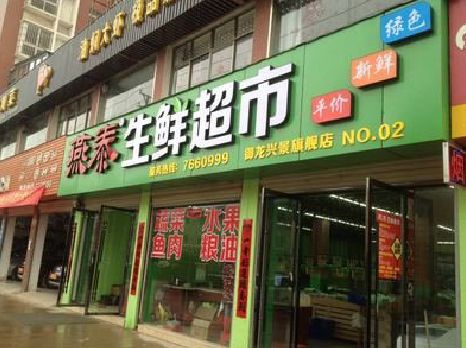 长葛超市门头设计要注意什么？