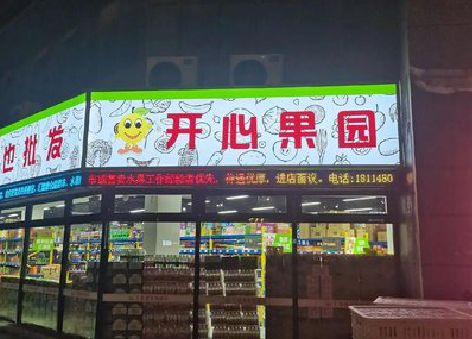 长葛门头广告灯箱制作小常识。